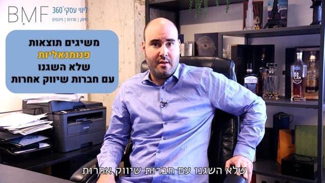אור פוריה