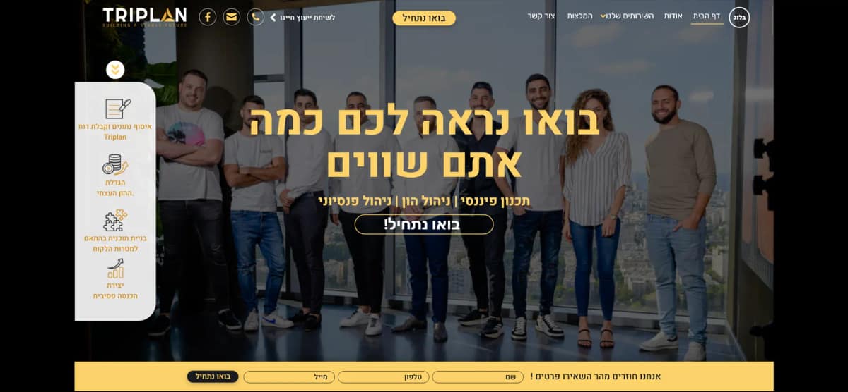 אתר TRIPLAN
