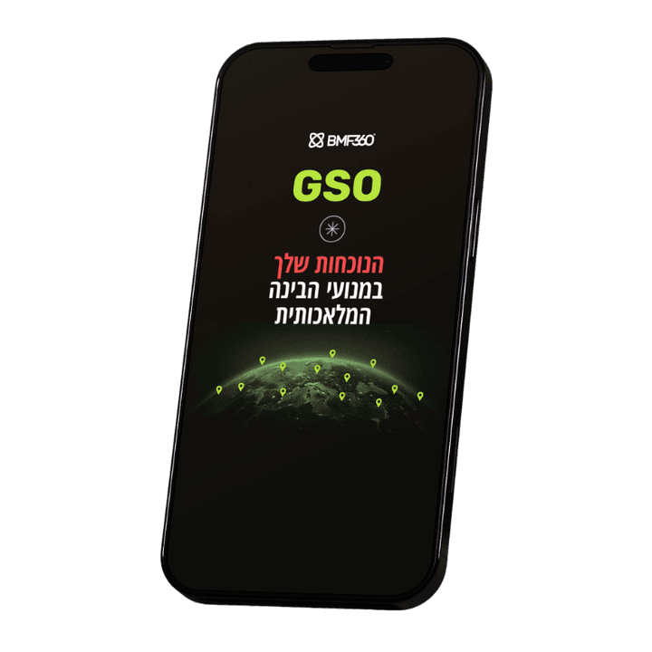 טלפון חכם עם ממשק GSO מוצג על המסך
