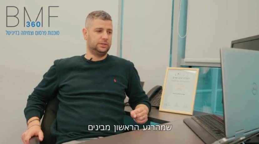אלעד יונה - המלצת וידאו על BMF360