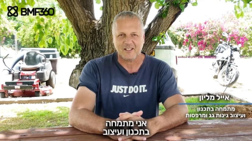 אייל מליון - המלצת וידאו על BMF360
