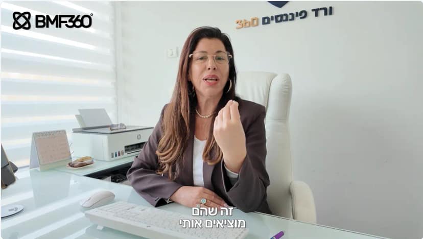 ורד בן עמרה - המלצת וידאו על BMF360