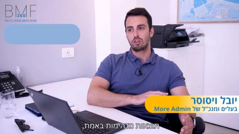 יובל ויסוסר - המלצת וידאו על BMF360