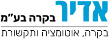 אדיר בקרה