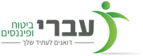 עברי ביטוח ופיננסים