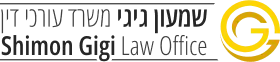 שמעון גיגי