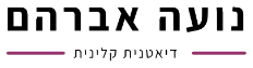 נועה אברהם