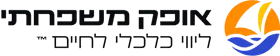 אופק משפחתי