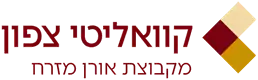 קוואליטי צפון