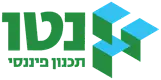 נטו תכנון פיננסי