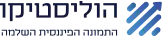 הוליסטיקו